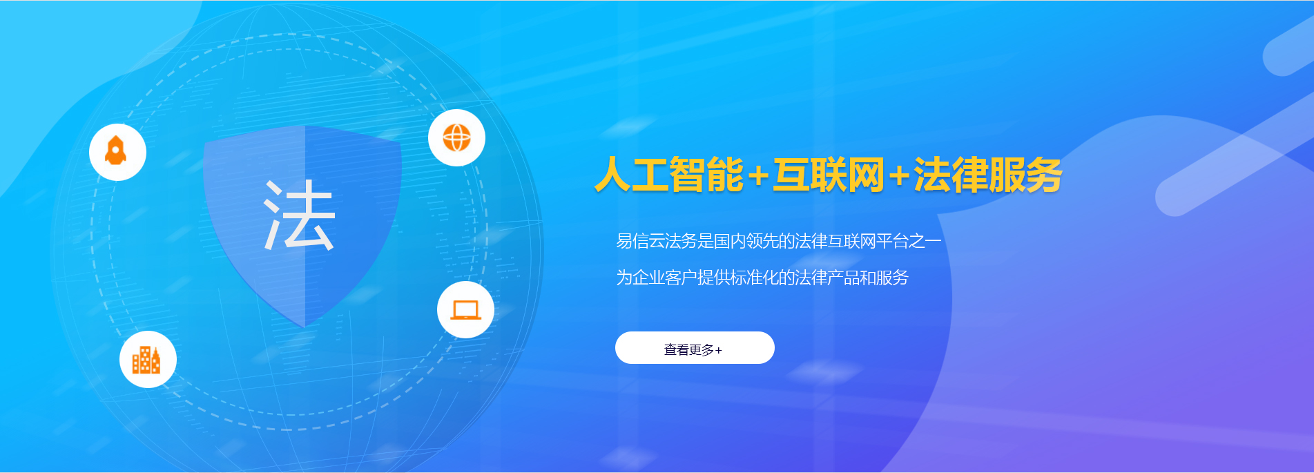 仁和律师在线咨询