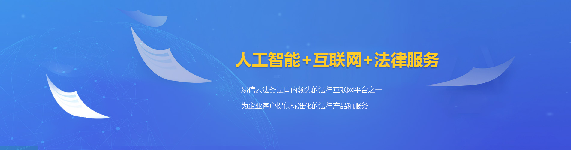 仁和律师在线咨询